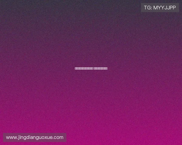 穆里尼奥时隔四年重返英超 新东家瞄准保级目标 穆里尼奥时隔四年重返英超 新东家瞄准保级目标