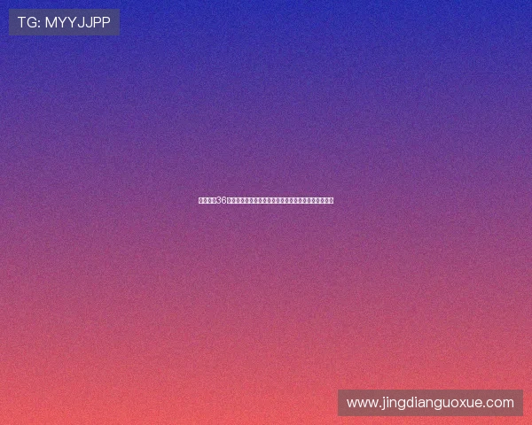 穆勒坦言36岁依然为拜仁效力心怀感恩,生活与比赛已不再有抱怨 穆勒坦言36岁依然为拜仁效力心怀感恩,生活与比赛已不再有抱怨