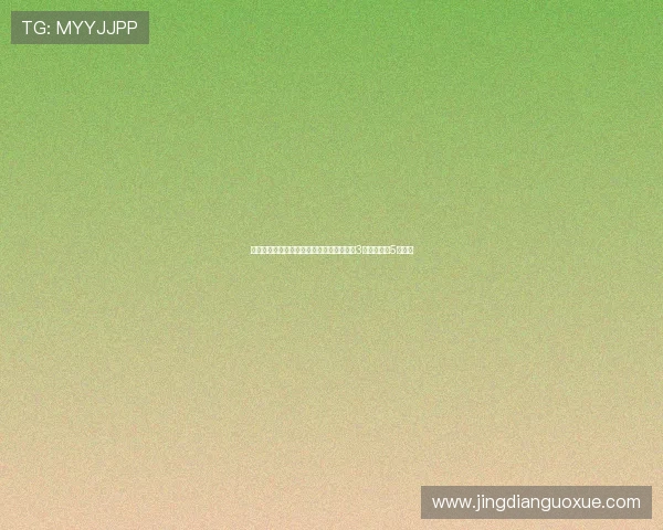 足坛历史门将转会费排名:凯帕居首布冯第3舍瓦利耶第5引关注