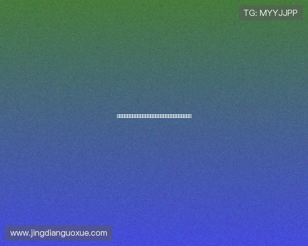 贝内文托门将回忆攻破米兰球门的瞬间:那个进球点燃了我的激情