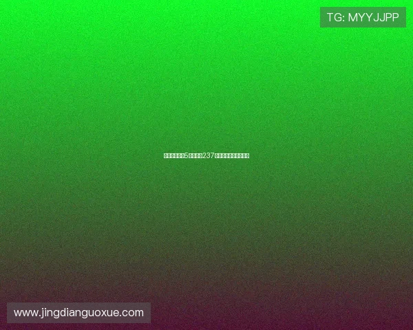 樱桃逆袭卖掉5名主力赚237亿欧英超依旧高光表现